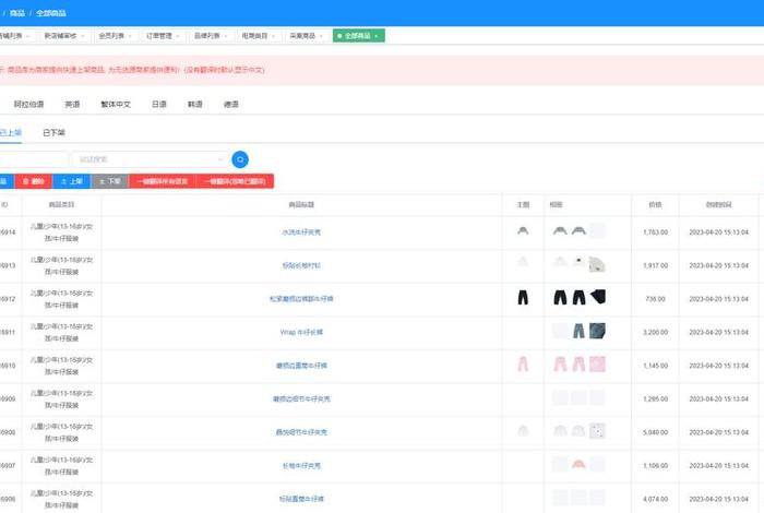 电商公众号怎么搭建 - 电商公众号怎么搭建平台 电商公众号怎么搭建 - 电商公众号怎么搭建平台