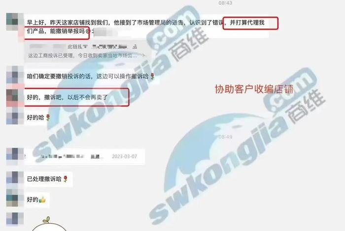 电商什么叫破价（电商什么叫破价啊）