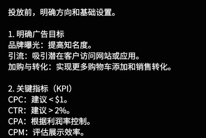 跨境电商facebook广告,跨境电商facebook广告运营 跨境电商facebook广告,跨境电商facebook广告运营