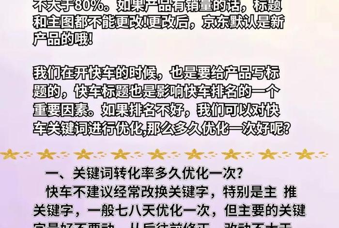 电商搜索权重是什么意思 电商搜索权重是什么意思啊