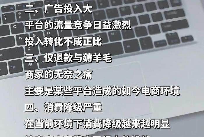垂直电商为什么做不起来 垂直电商为什么做不起来的原因 垂直电商为什么做不起来 垂直电商为什么做不起来的原因