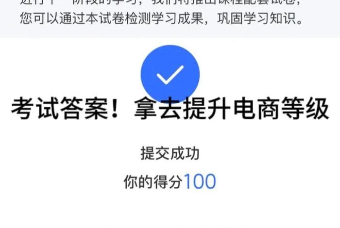 跨境电商基础 - 跨境电商基础知识试题及答案 跨境电商基础 - 跨境电商基础知识试题及答案