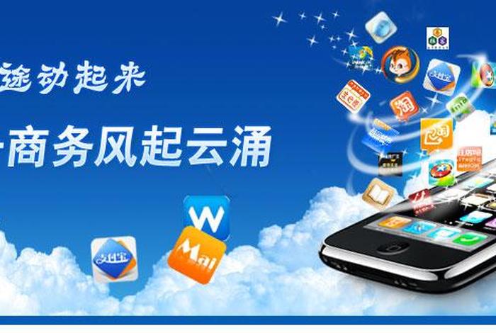 移动电商技能竞赛系统重庆招标(全国移动商务技能竞赛含金量) 移动电商技能竞赛系统重庆招标(全国移动商务技能竞赛含金量)