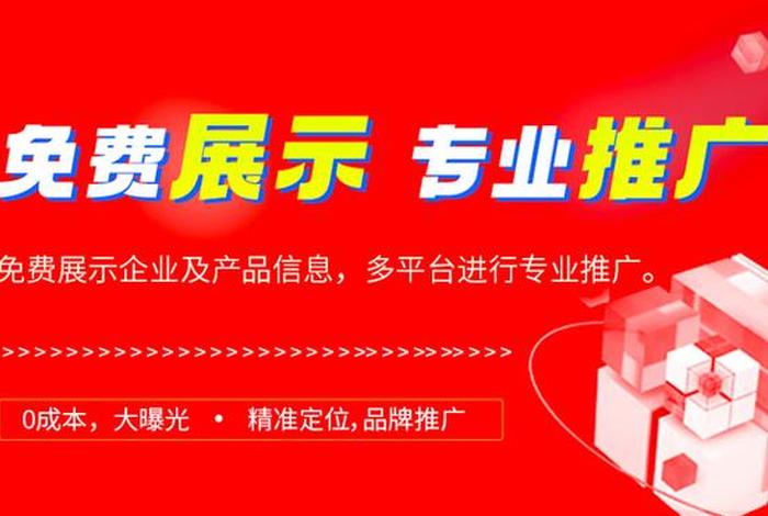 电商平台推广代理 电商平台推广一个月挣多少钱 电商平台推广代理 电商平台推广一个月挣多少钱