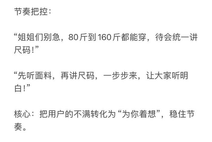 电商主播年薪千万降到年薪百万怎么办;电商主播年薪千万降到年薪百万怎么办呢 电商主播年薪千万降到年薪百万怎么办;电商主播年薪千万降到年薪百万怎么办呢