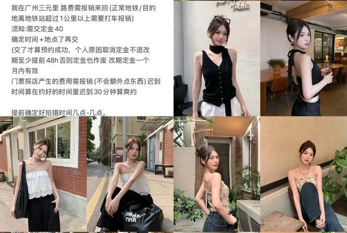 广州电商摄影工作室排名，广州电商摄影工作室排名前十