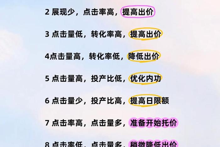 电商做推广好还是运营好,电商做推广好还是运营好呢 电商做推广好还是运营好,电商做推广好还是运营好呢