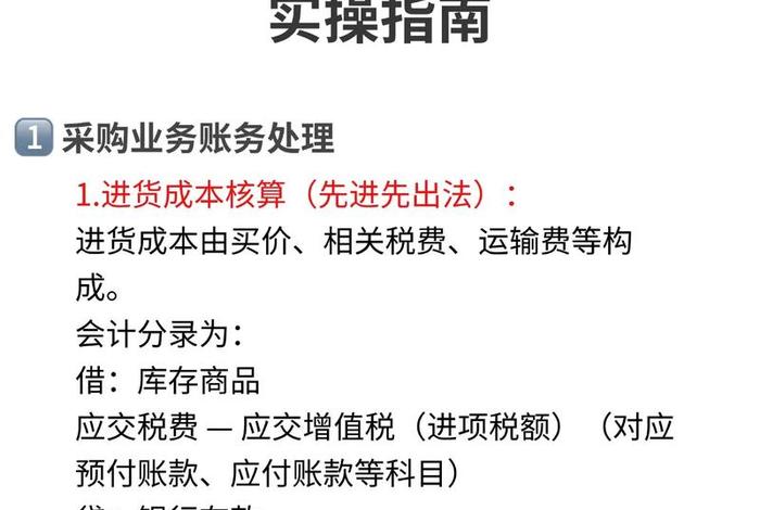 跨境电商培训课程财税(跨境电商 培训课程) 跨境电商培训课程财税(跨境电商 培训课程)