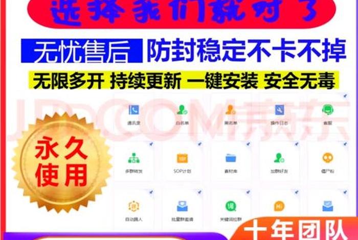 微商电脑版下载 - 微商电脑版可以下载吗 微商电脑版下载 - 微商电脑版可以下载吗