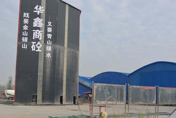 建典商砼 建安商砼 建典商砼 建安商砼