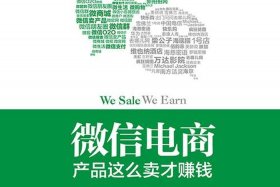 电商卖什么赚钱（电商卖什么赚钱最快）