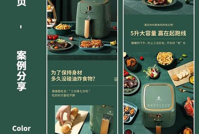 电商拍照接单 电商拍照接单技巧