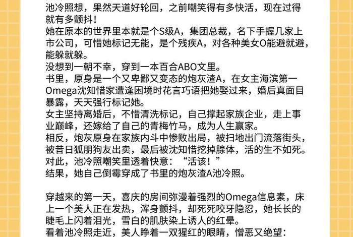 电商大佬小说（电商大佬小说在线阅读）