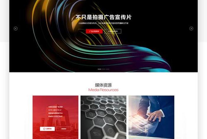 上海建工电商平台网站、上海建工电商平台网站首页 上海建工电商平台网站、上海建工电商平台网站首页