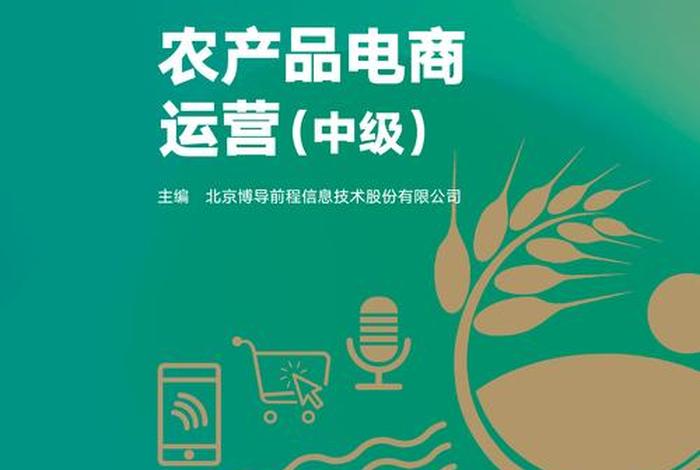 农产品电商平台软件开发主要技术内容,农产品电商平台软件开发主要技术内容是什么 农产品电商平台软件开发主要技术内容,农产品电商平台软件开发主要技术内容是什么