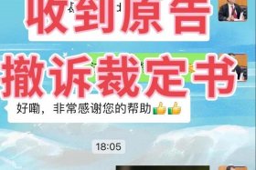 电商侵权问题频发 电商侵权问题频发原因