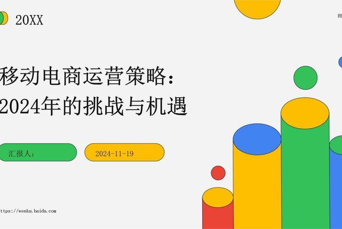 电商的优势与劣势机会和威胁 电商创业优势,劣势,机遇,威胁