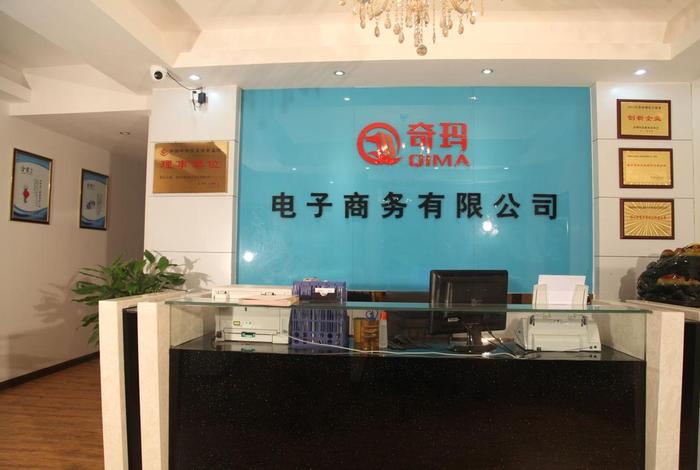 电商公司有哪些名字 电商公司有哪些名字比较好