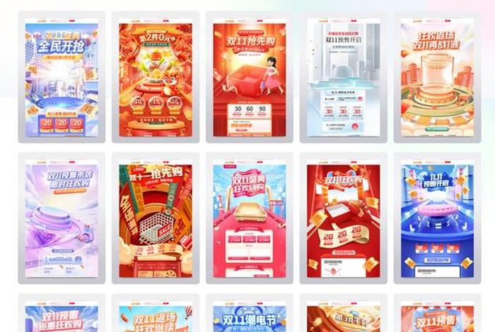 电商设计素材网站 电商设计师常用素材网站 电商设计素材网站 电商设计师常用素材网站