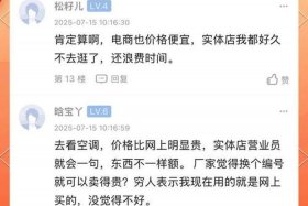 电商未来会倒闭吗、电商未来会倒闭吗现在