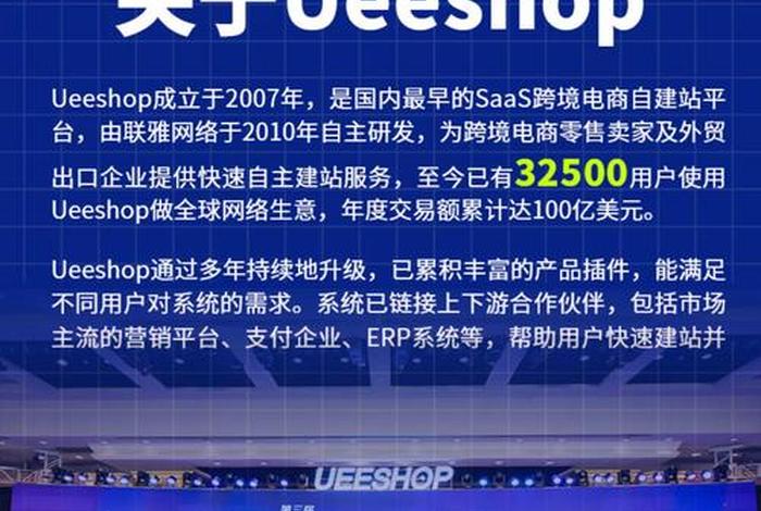 电商商城建站（电子商务商城网站建设）