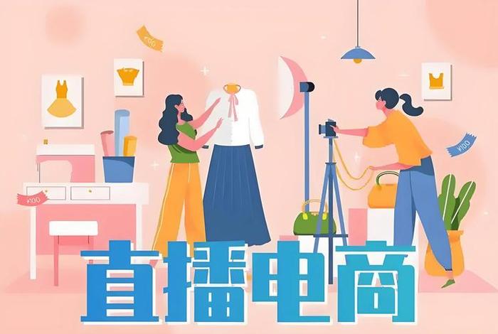 电商是啥时候开始的、电商是啥时候开始的产品