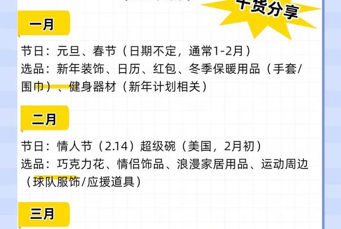 做跨境电商怎么选品,做跨境电商怎么选品和打造爆款 做跨境电商怎么选品,做跨境电商怎么选品和打造爆款