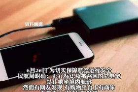 禁止电商、电商平台禁止