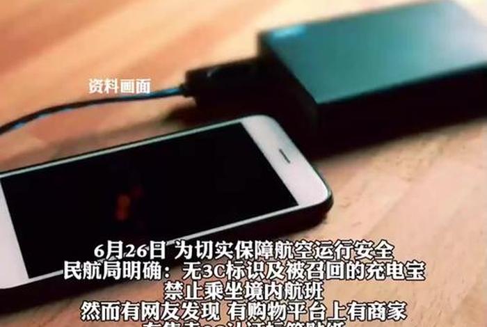 禁止电商、电商平台禁止 禁止电商、电商平台禁止