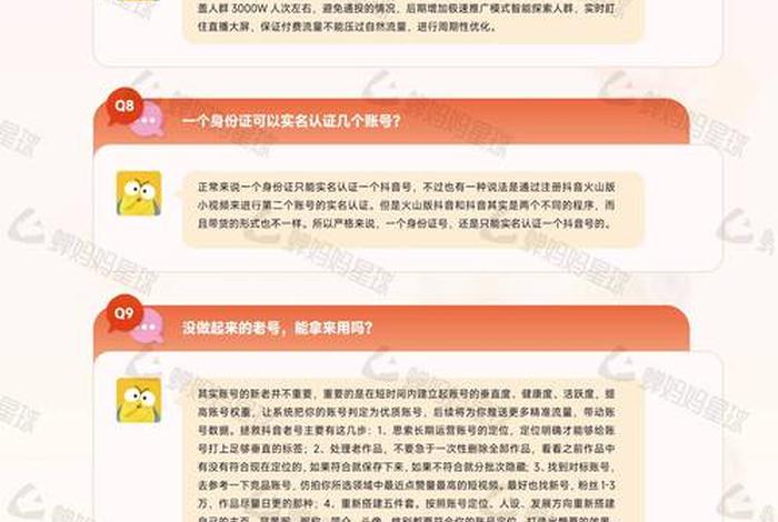 电商问题现象、电商问题现象解决方法 电商问题现象、电商问题现象解决方法