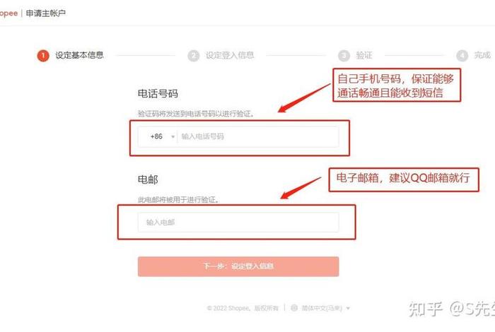 电商认证申请入口 电商认证申请入口在哪 电商认证申请入口 电商认证申请入口在哪