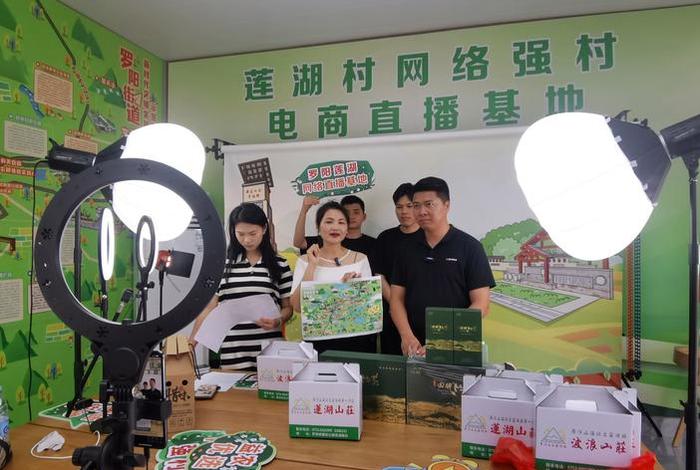 直播电商平台加盟，直播电商平台加盟费用