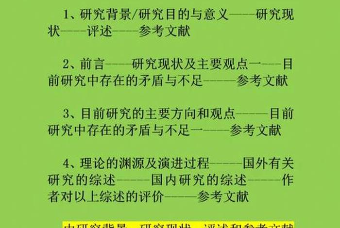 移动电子商务文献综述、移动电子商务文献综述范文 移动电子商务文献综述、移动电子商务文献综述范文