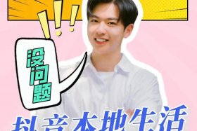 团长电商；团长电商是干嘛的