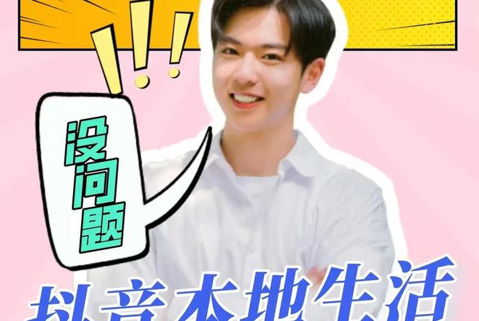 团长电商;团长电商是干嘛的 团长电商;团长电商是干嘛的