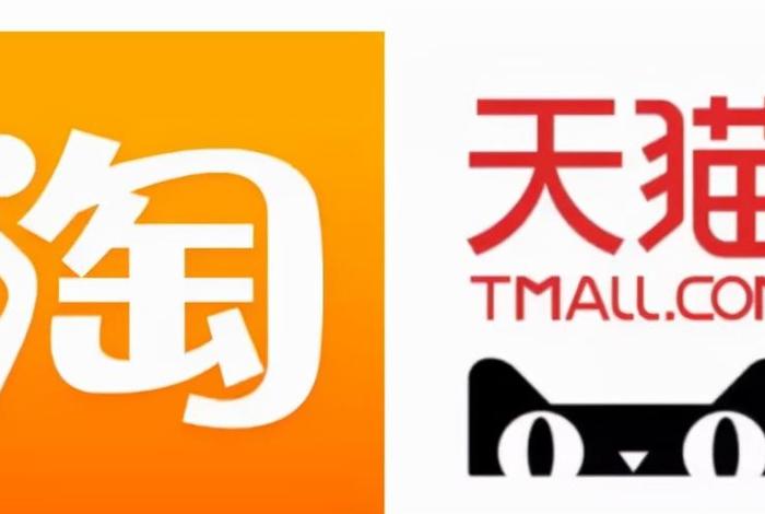 天猫电商平台链接；天猫电商平台链接怎么打开