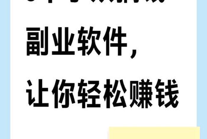 电商软件开发挣钱多吗 - 电商软件开发挣钱多吗工资高吗