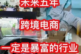 个人跨境电商赚钱吗跨境电商教学 - 个人做跨境电商赚钱吗