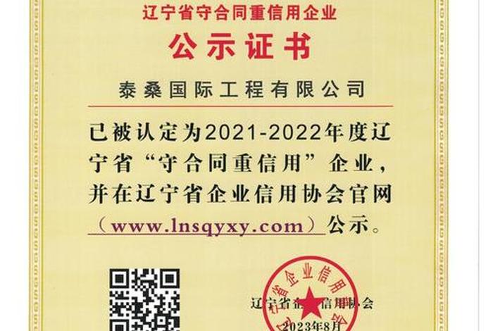 新疆典尚化工有限公司(新疆典尚化工有限公司怎么样) 新疆典尚化工有限公司(新疆典尚化工有限公司怎么样)