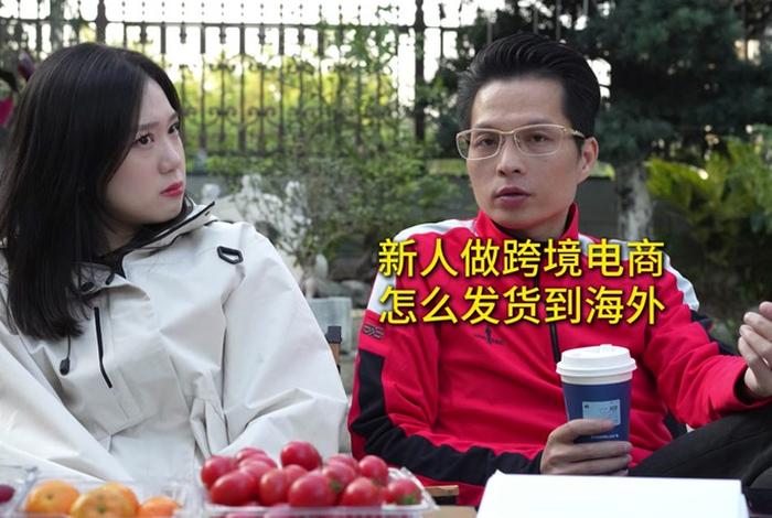 temo跨境电商老板(跨境电商moss是谁) temo跨境电商老板(跨境电商moss是谁)