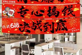 双十一电商团队视频，双十一电商团队创意口号
