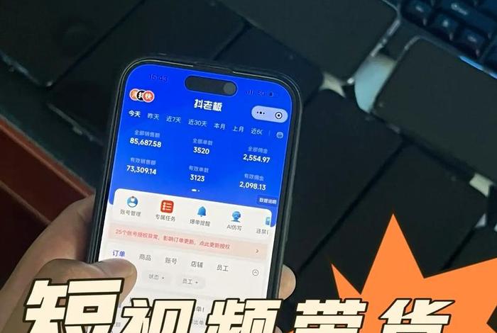 电商短视频数据不好看,图片轮播也是迫不得已；电商短视频是什么意思