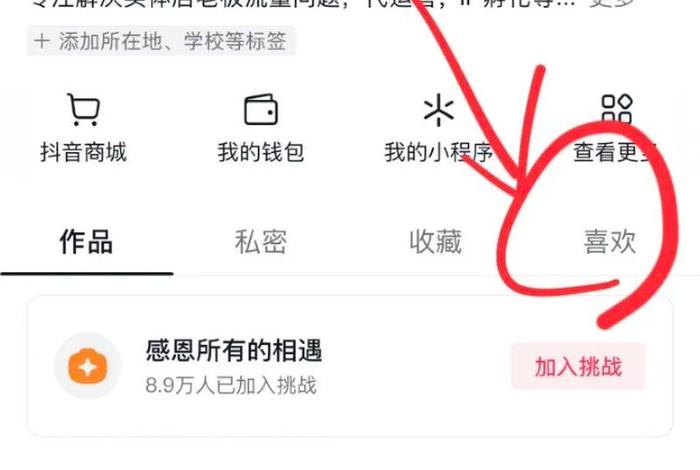 抖音电商平台我的订单 抖音电商平台我的订单怎么删除 抖音电商平台我的订单 抖音电商平台我的订单怎么删除