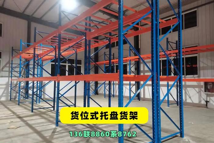 中山电商仓储货架厂家定做 - 中山电商仓储货架厂家定做电话 中山电商仓储货架厂家定做 - 中山电商仓储货架厂家定做电话