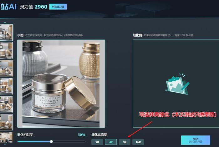 电商主图ai生成 电商主图ai生成怎么弄
