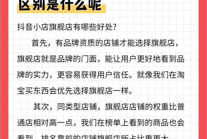 电商平台的好处;电商平台的好处和坏处 电商平台的好处;电商平台的好处和坏处