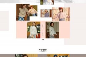 电商网页设计师；电商网页设计师是做什么