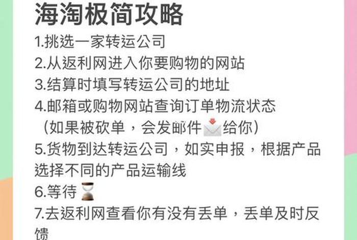 海淘属于跨境电商的什么模式 - 海淘属于跨境电商的什么模式呢 海淘属于跨境电商的什么模式 - 海淘属于跨境电商的什么模式呢