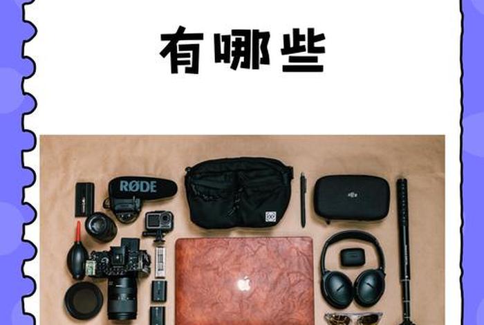 电商指的是什么，3c电商指的是什么