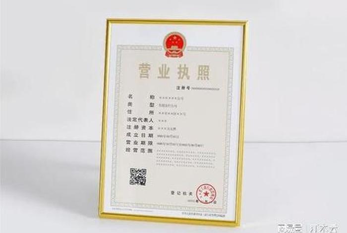 跨境电商的营业执照经营范围;跨境电商的营业执照经营范围有哪些 跨境电商的营业执照经营范围;跨境电商的营业执照经营范围有哪些